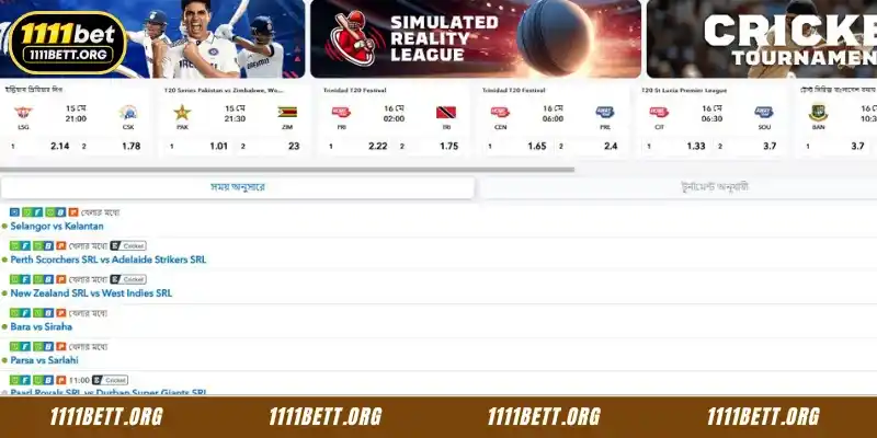 Reasons why you should choose Lucky Sports at 1111Bet